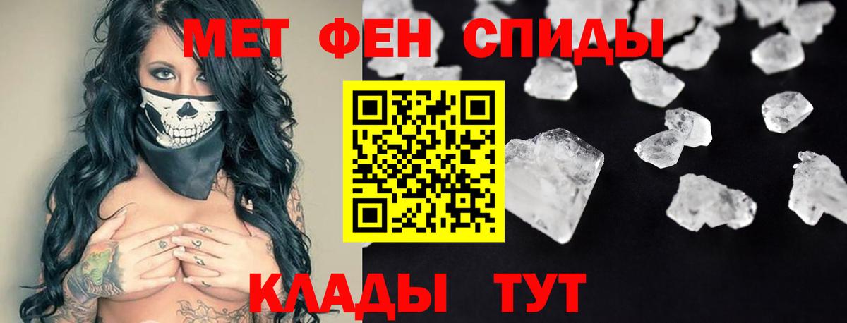 АМФ Розовый Кореновск
