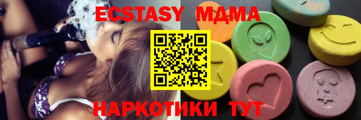 Экстази louis Vuitton  Вход с VPN  ЭКСТАЗИ  Кореновск 