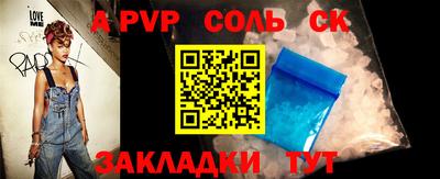 гидра Славгород