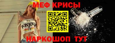 герыч Славянск-на-Кубани