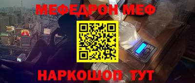 герыч Славянск-на-Кубани