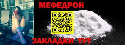 гидра Славгород