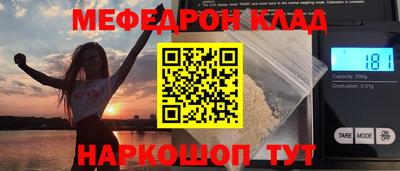 гидра Славгород