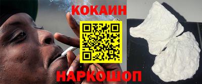 кокаин колумбия Сланцы