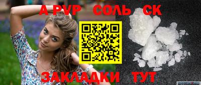 гидра Славгород