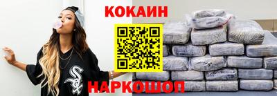 гидра Славгород