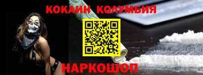 герыч Славянск-на-Кубани