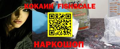 гидра Славгород