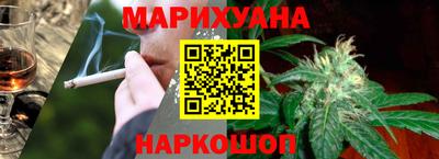 герыч Славянск-на-Кубани