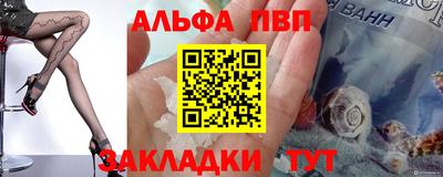 гидра Славгород
