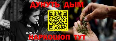 герыч Славянск-на-Кубани