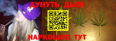 герыч Славянск-на-Кубани