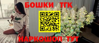 герыч Славянск-на-Кубани