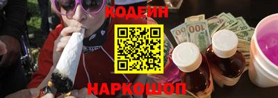 гидра Славгород