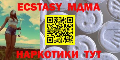 гидра Славгород