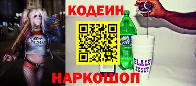 гидра Славгород
