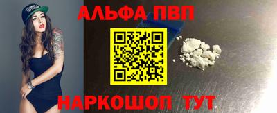 герыч Славянск-на-Кубани