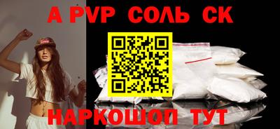 кокаин колумбия Сланцы