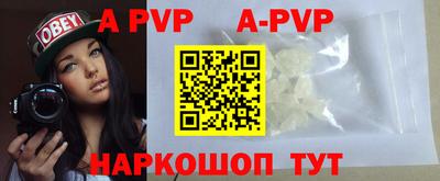 гидра Славгород