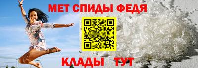 гидра Славгород