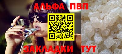 гидра Славгород