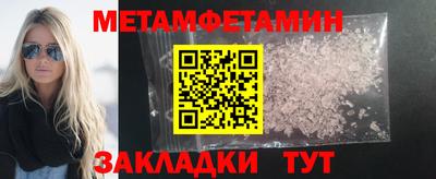 гидра Славгород