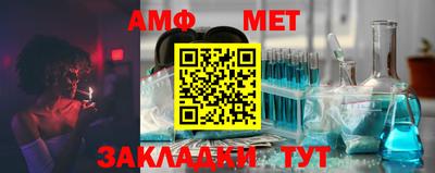 гидра Славгород