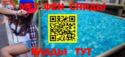 герыч Славянск-на-Кубани