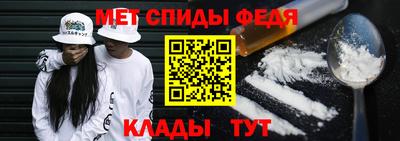 герыч Славянск-на-Кубани