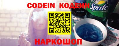 герыч Славянск-на-Кубани