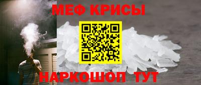 гидра Славгород