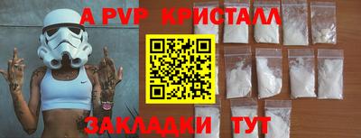 герыч Славянск-на-Кубани