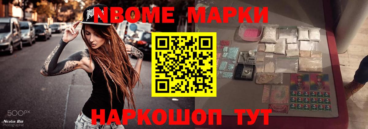 ЛСД экстази ecstasy Кореновск