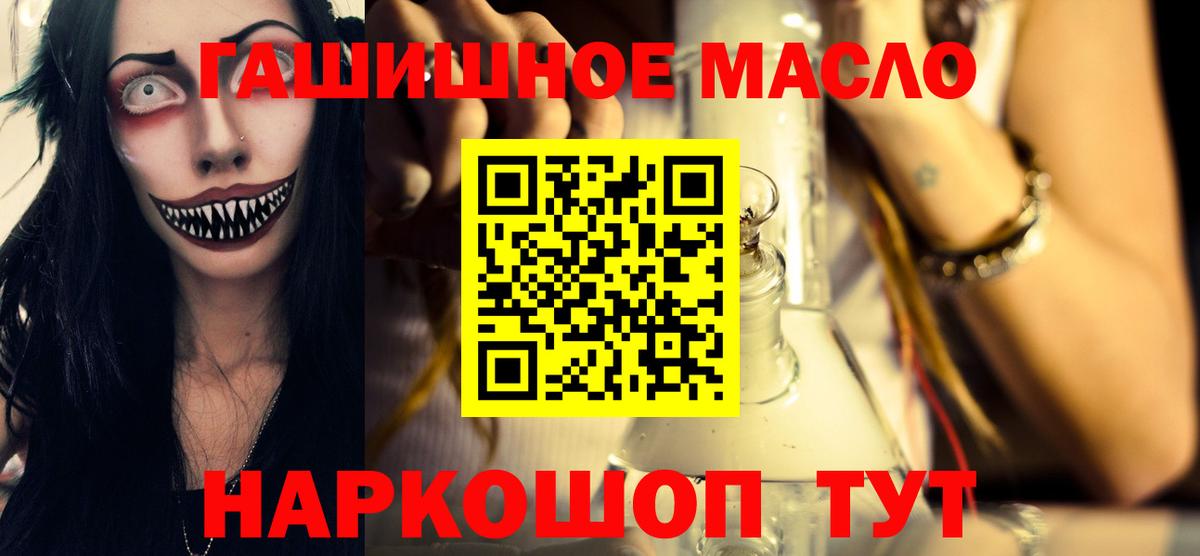 Кореновск  ТГК вейп с тгк  Вход с VPN 