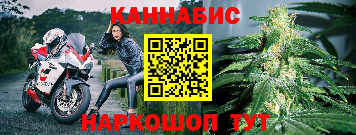 Конопля Amnesia  Вход с VPN  Кореновск  Конопля Bruce Banner 