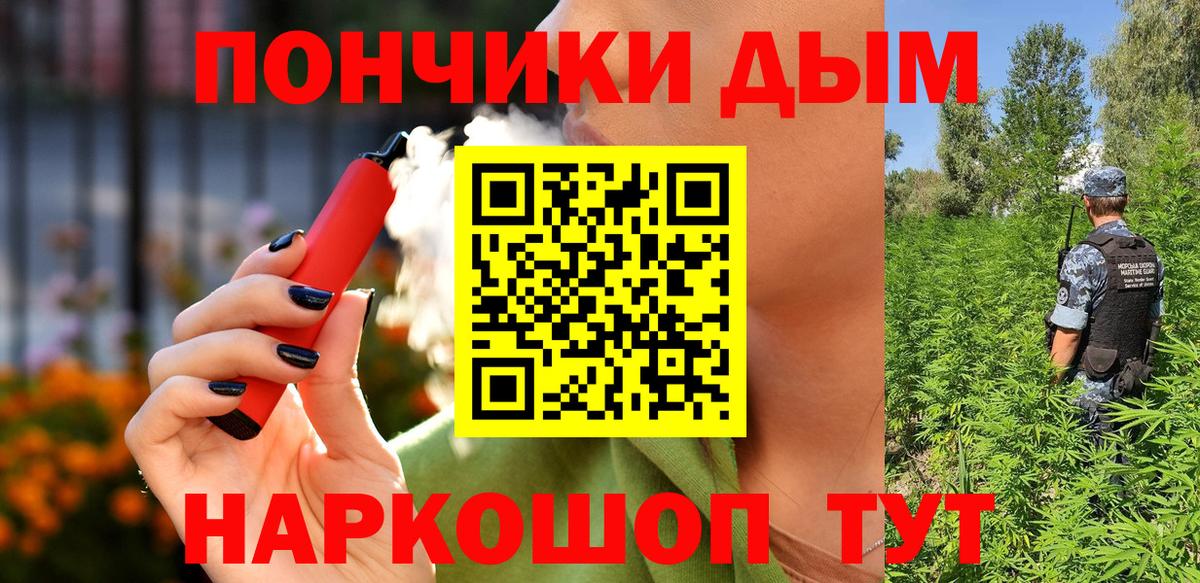 Бошки марихуана тримм Кореновск